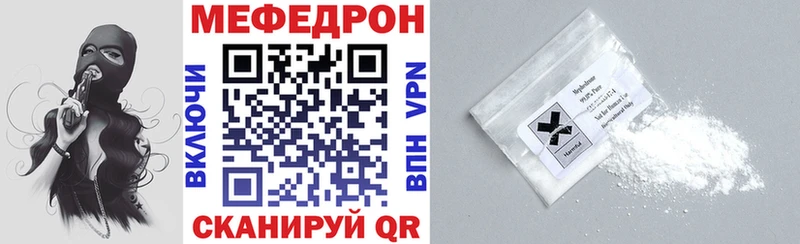 Наркотические вещества Белореченск Кокаин Меф мяу мяу Псилоцибиновые грибы Канабис ГАШИШ СК