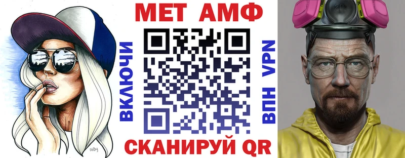 Амфетамин Premium  Белореченск 