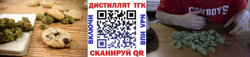 Cannafood марихуана  Белореченск 