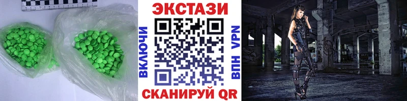 Экстази Punisher  Белореченск 