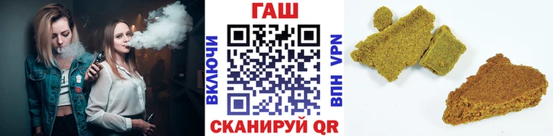 ГАШИШ hashish  Белореченск 