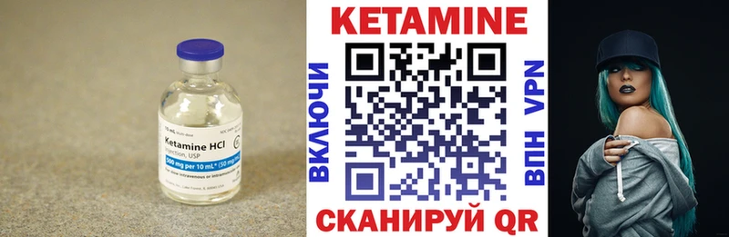продажа наркотиков  Белореченск  дарк нет официальный сайт  КЕТАМИН VHQ  ОМГ ОМГ зеркало 