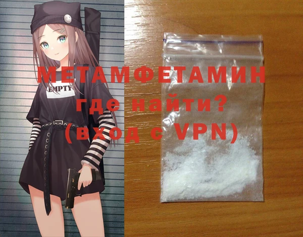 эйфоретик Балахна