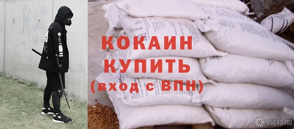 эйфоретик Балахна