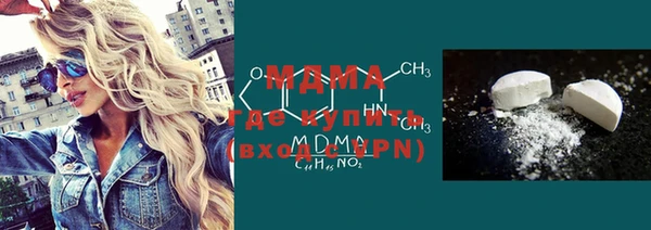 кокаин премиум Баксан