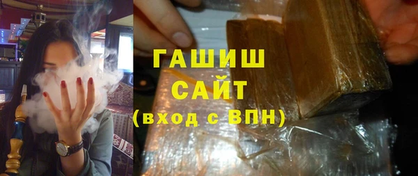 кокаин VHQ Балабаново