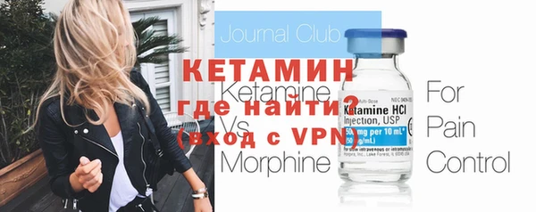 эйфоретик Балахна
