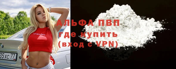 кокаин VHQ Балабаново