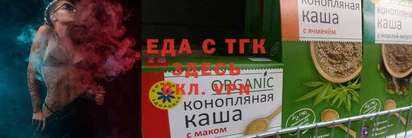 эйфоретик Балахна