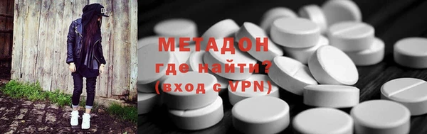 эйфоретик Балахна