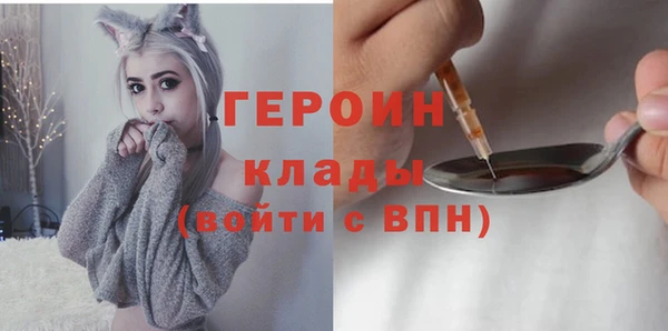 кокаин VHQ Балабаново