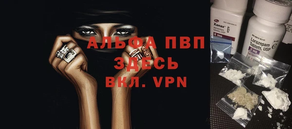 кокаин VHQ Балабаново