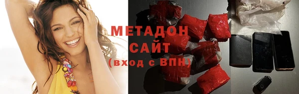 кокаин премиум Баксан