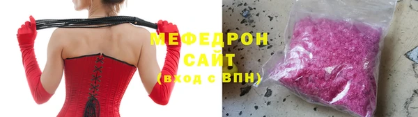эйфоретик Балахна