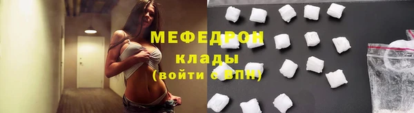 кокаин VHQ Балабаново