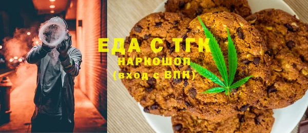 кокаин VHQ Балабаново