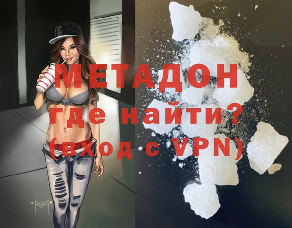 кокаин премиум Баксан