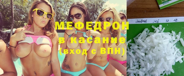 эйфоретик Балахна