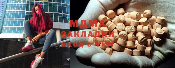 эйфоретик Балахна