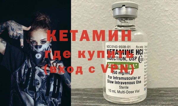 кокаин VHQ Балабаново