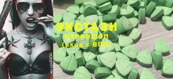 эйфоретик Балахна