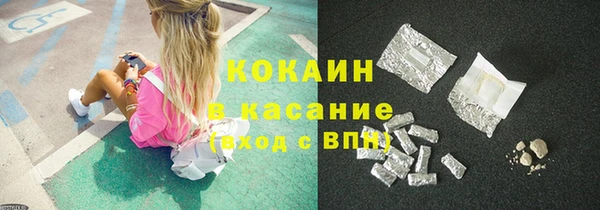 кокаин VHQ Балабаново