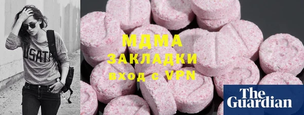кокаин VHQ Балабаново