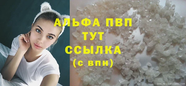 бошки Лихославль