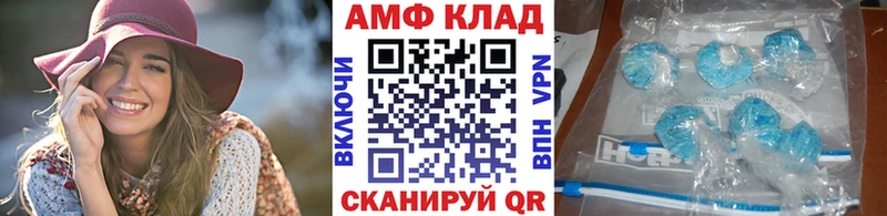 Метамфетамин Methamphetamine  закладки  Белореченск 
