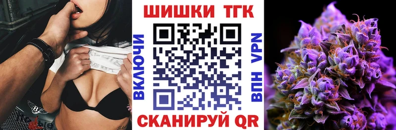 мега ONION  Белореченск  Марихуана планчик 